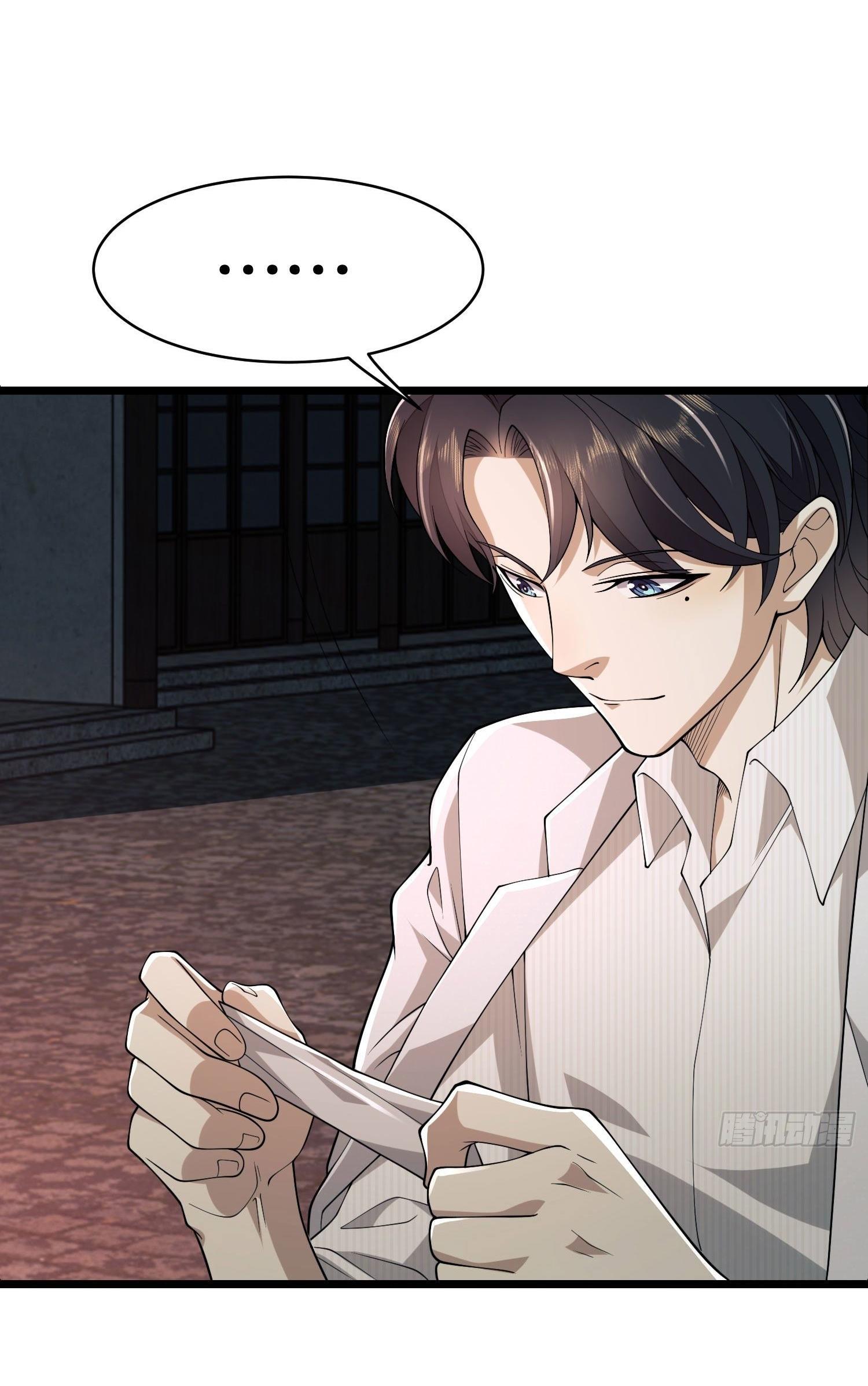 THE FIRST ORDER ตอนที่ 112 หน้า 54