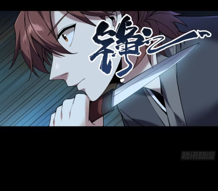 หาญท้าชะตาฟ้า ปริศนายุทธจักร ตอนที่ 40 หน้า 32