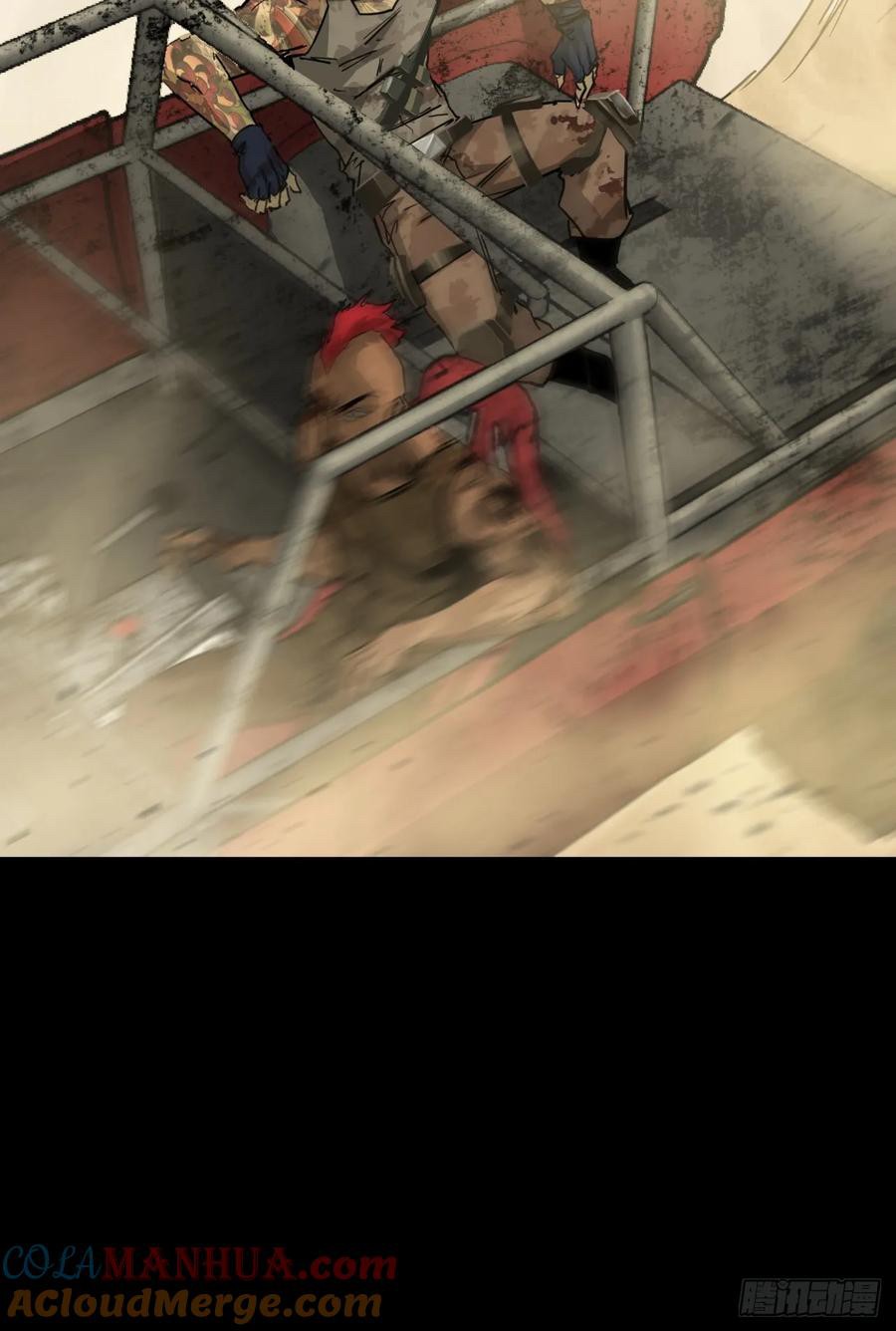 ผมโหดที่สุดในเกมนี้นะครับ ตอนที่ 2 หน้า 67