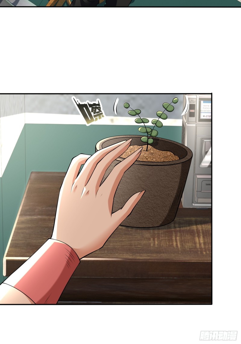 อยู่ๆฉันก็กลายเป็นผู้ไร้เทียมทานในโลกเซียน ตอนที่ 7 หน้า 73