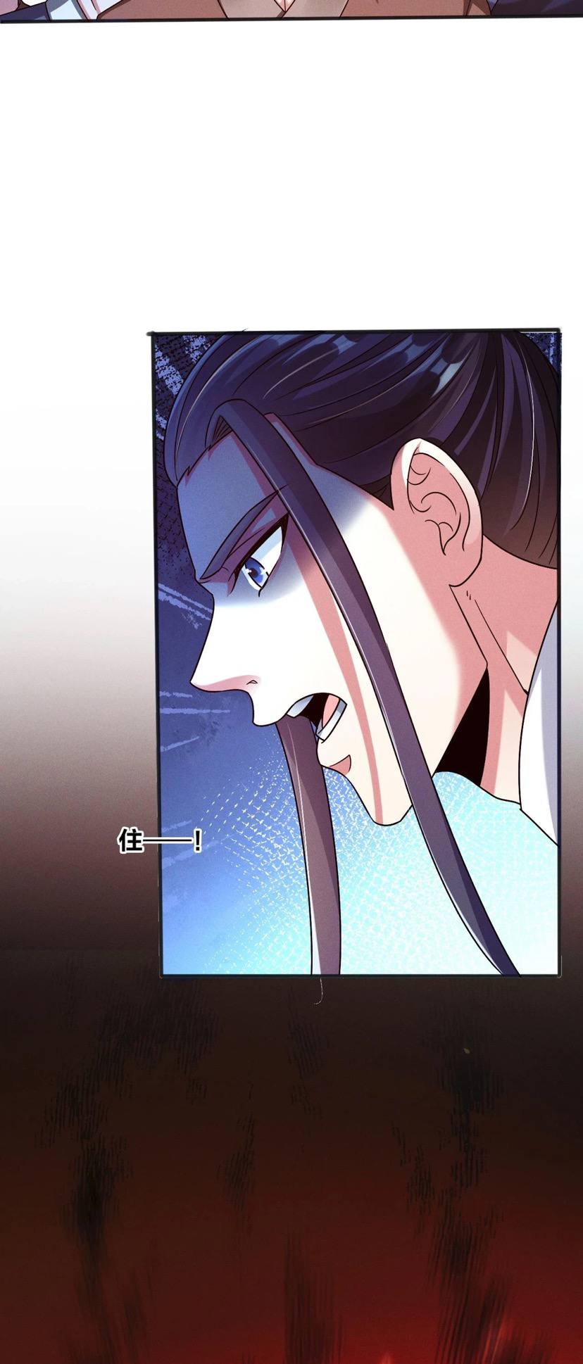 ข้ามีระบบที่สามารถอัญเชิญเทพและปีศาจได้ ตอนที่ 52 หน้า 32