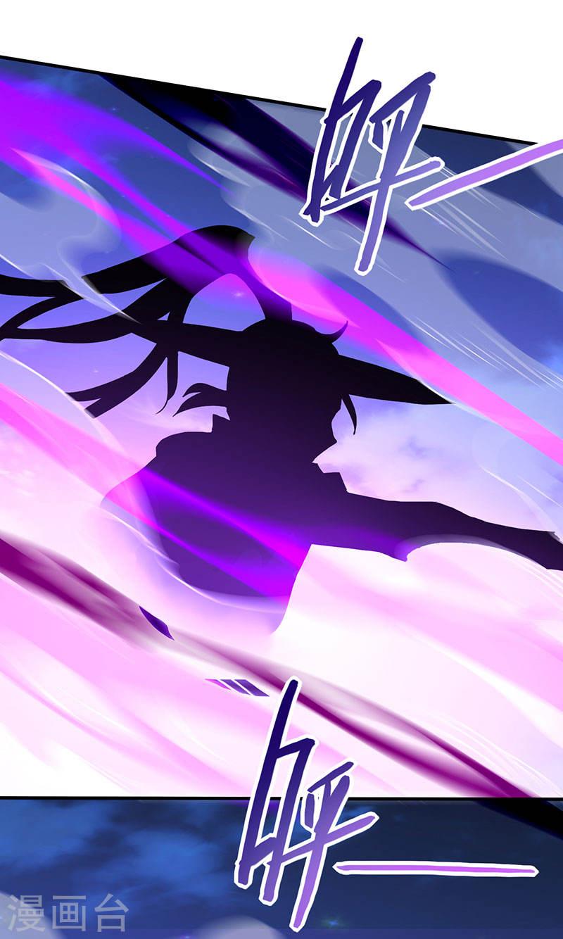 การกลับมาของจักพรรดิ์ ตอนที่ 61 หน้า 28