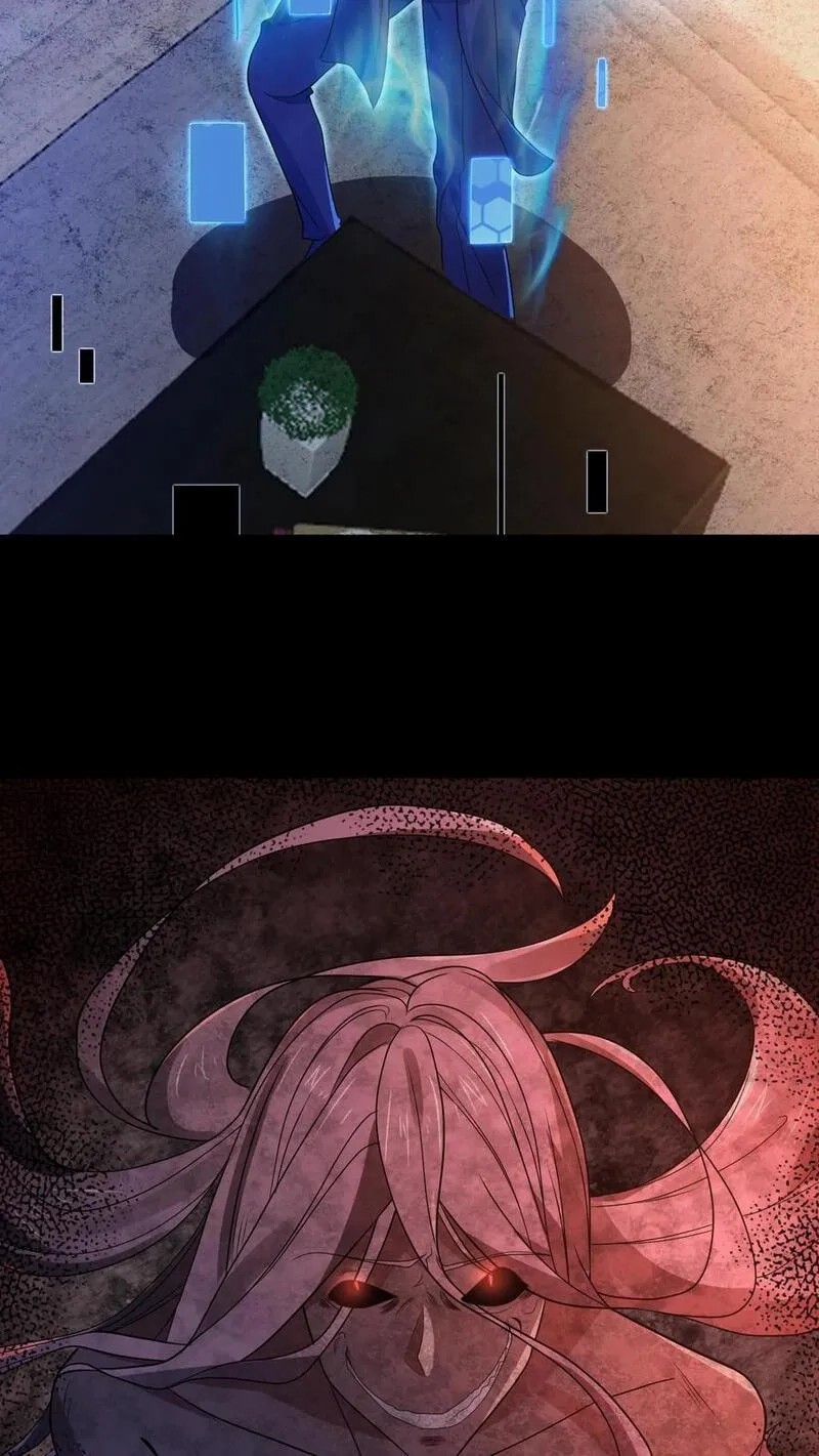 SSS-rank Invincible War God ตอนที่ 18 หน้า 4