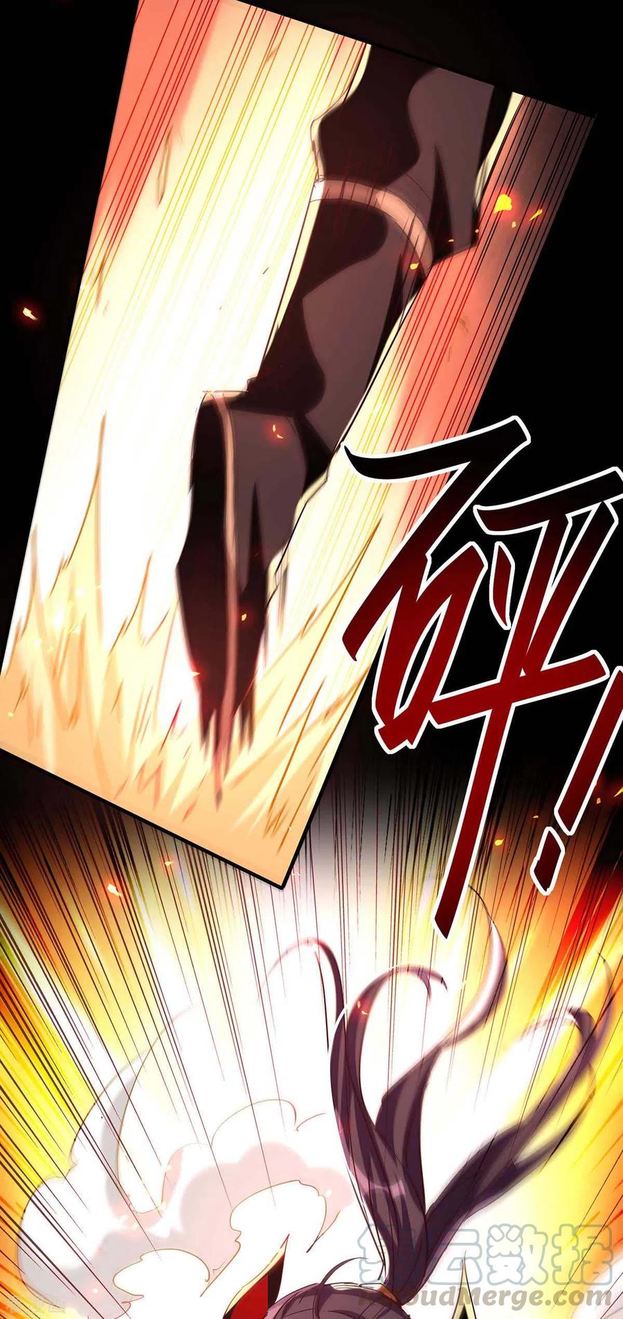 การกลับมาของจักพรรดิ์ ตอนที่ 204 หน้า 32