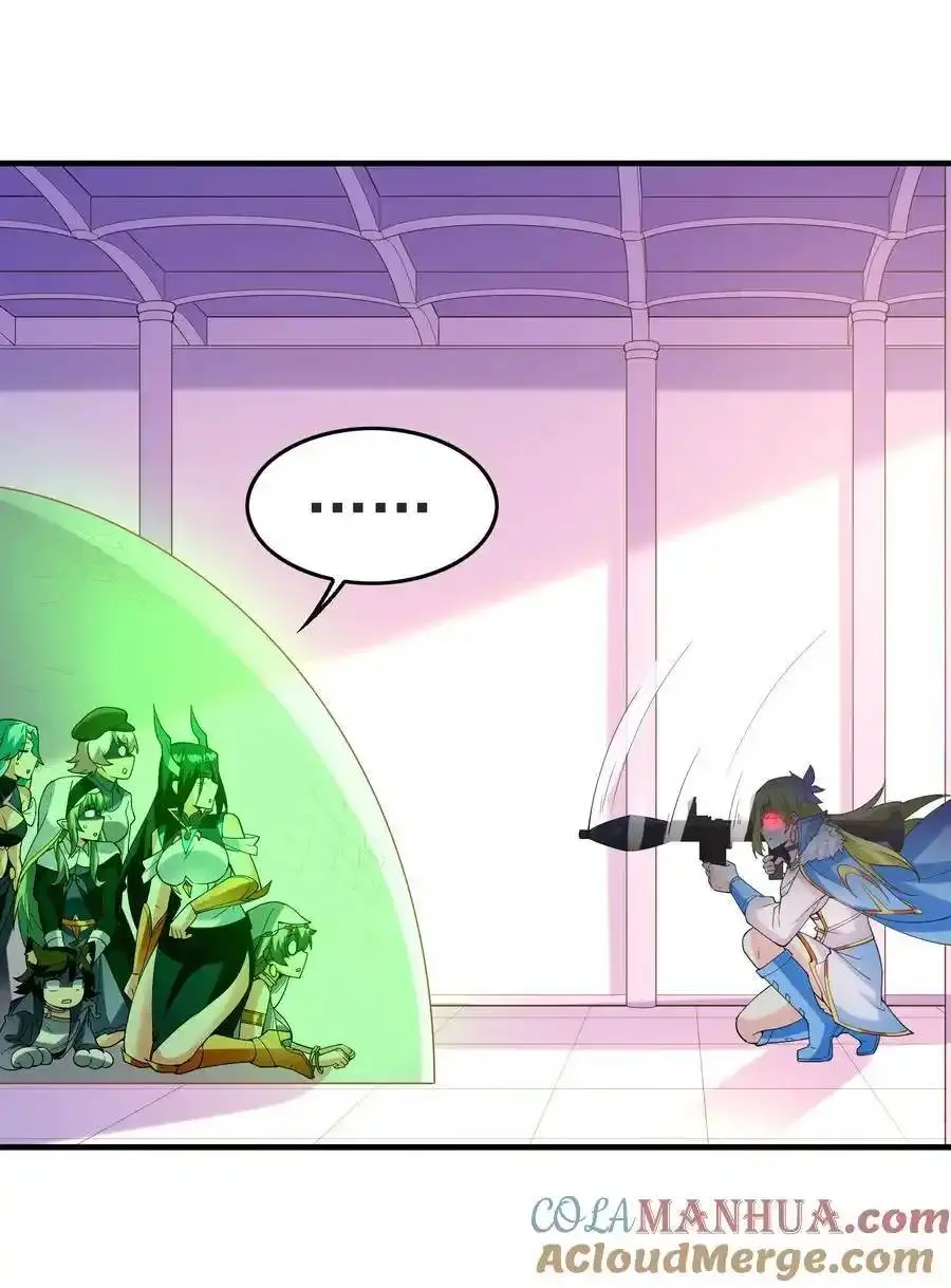 My Harem Is Entirely Female Demon Villains ตอนที่ 116 หน้า 28