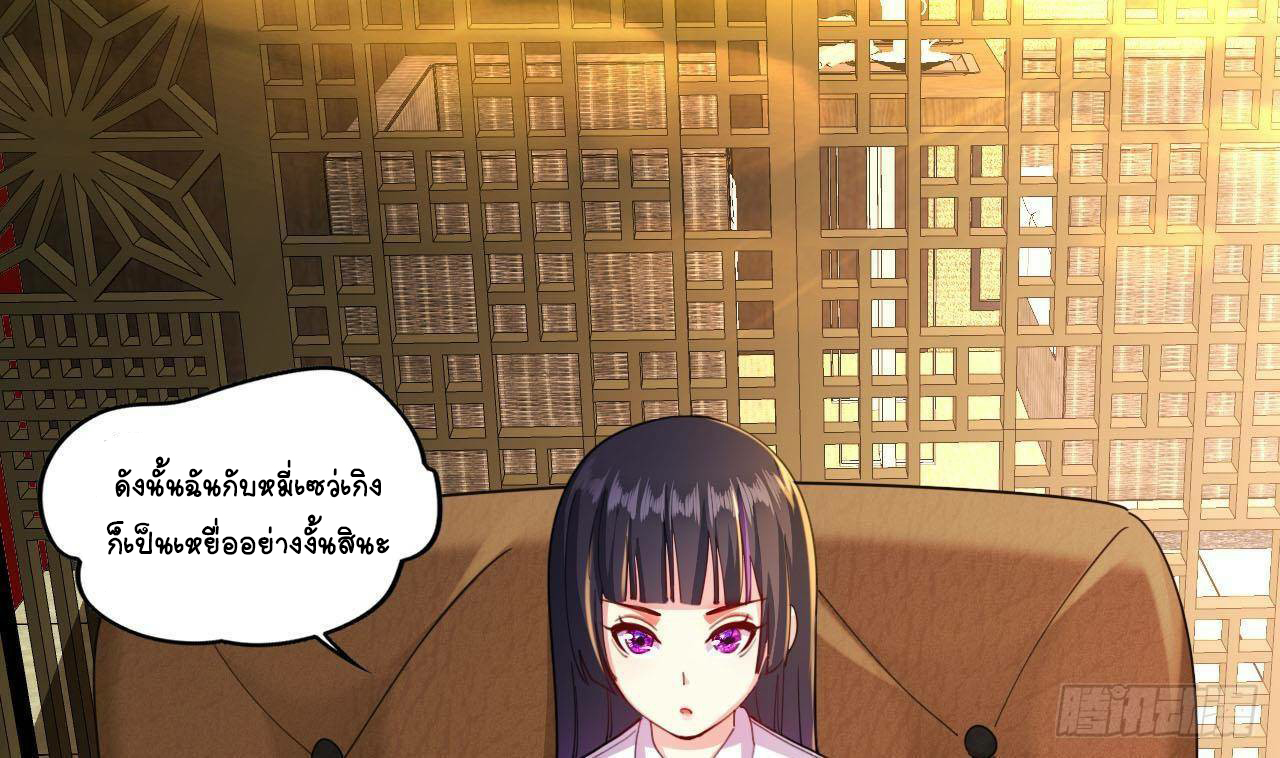 อยู่ดีๆโลกของผมก็เต็มไปด้วยสิ่งลึกลับ ตอนที่ 10 หน้า 25