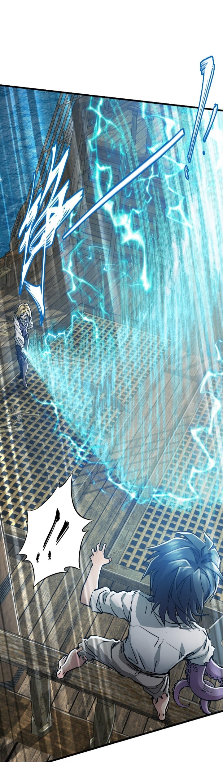 หัตถ์ของพระเจ้า ตอนที่ 29 หน้า 12