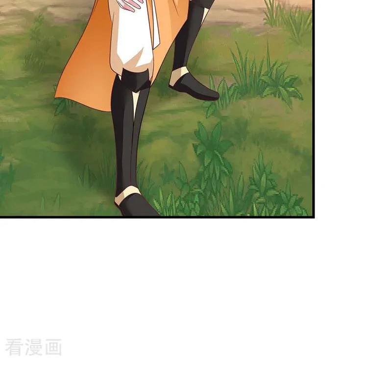 Chaos Alchemist (วิบัติการณ์เทพเซียนโอสถ) ตอนที่ 90 หน้า 41