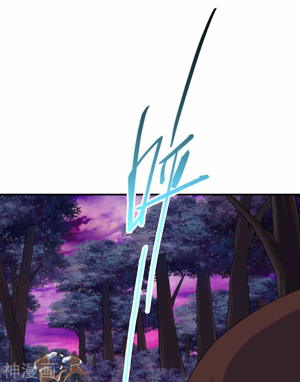 การกลับมาของจักพรรดิ์ ตอนที่ 133 หน้า 31