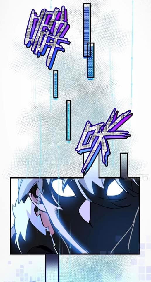 ซุปเปอร์ฟาร์ม ในโลกล่มสลาย -  SYSTEM Farmig Doomsday ตอนที่ 3 หน้า 16