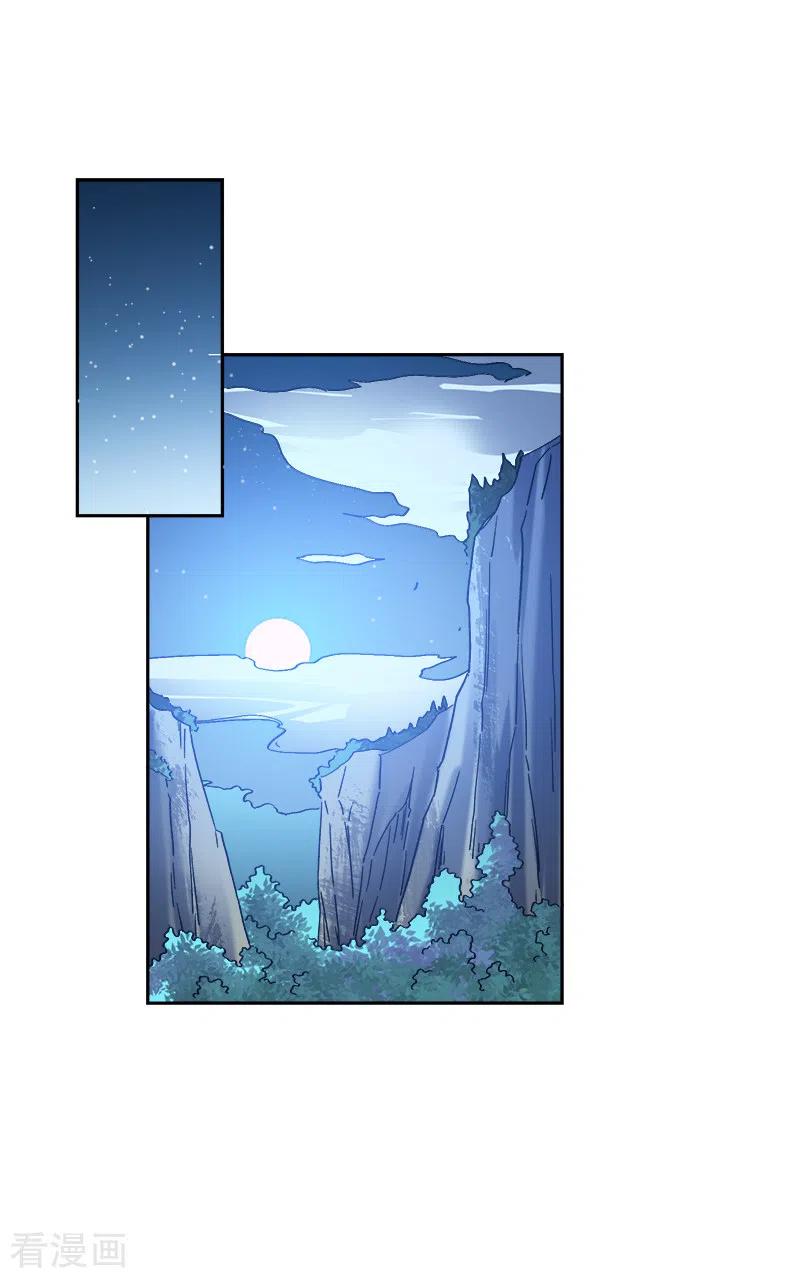 One Sword Reigns Supreme ตอนที่ 48 หน้า 14