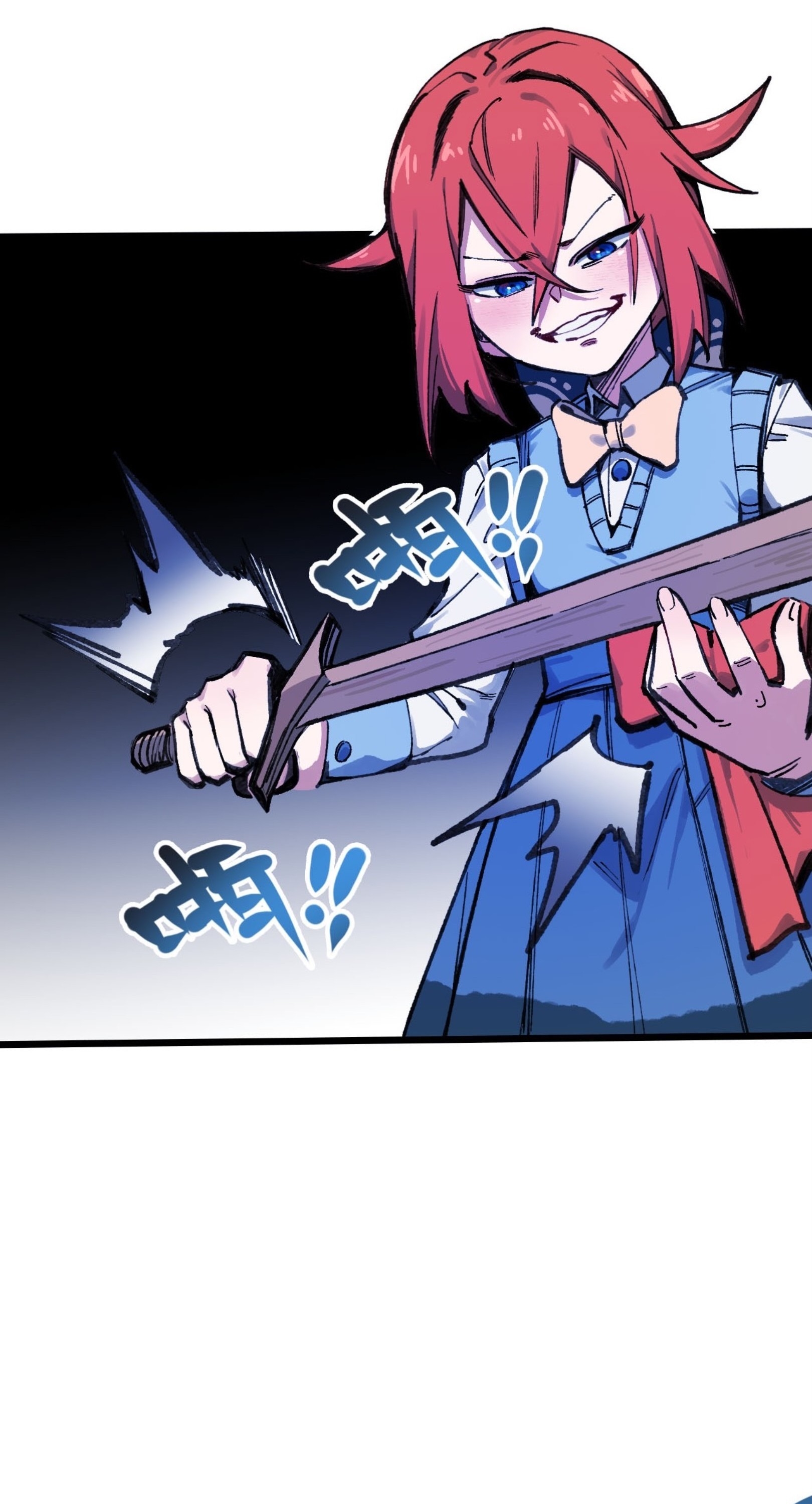 เจ้าหญิงไร้ค่า LV999 ตอนที่ 16 หน้า 13