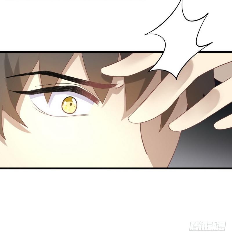 Immortal Swordsman in The Reverse World ข้าเซียนกระบี่ไม่เกาะสตรี ตอนที่ 14 หน้า 16