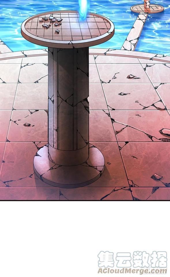 ระบบปลดล็อก มังกรทมิฬ  100,000 ปี ตอนที่ 36 หน้า 20