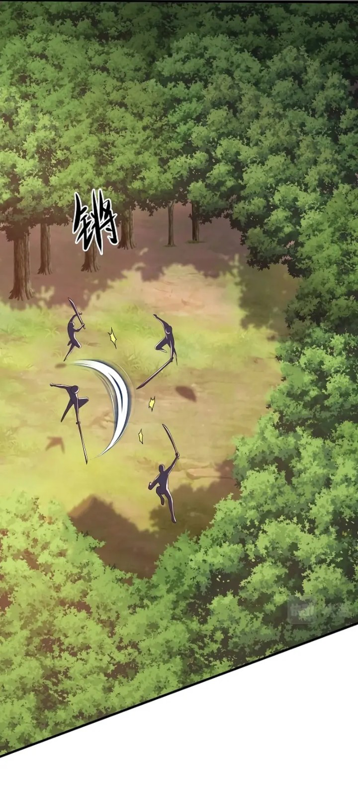 เทพเจ้าจักรพรรดิที่แข็งแกร่งที่สุด ตอนที่ 9 หน้า 2