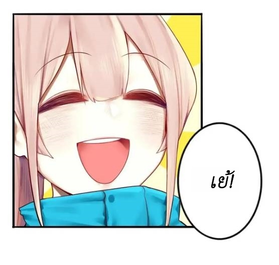 Read Miss, Don’t Livestream It! ตอนที่ 10 หน้า 35