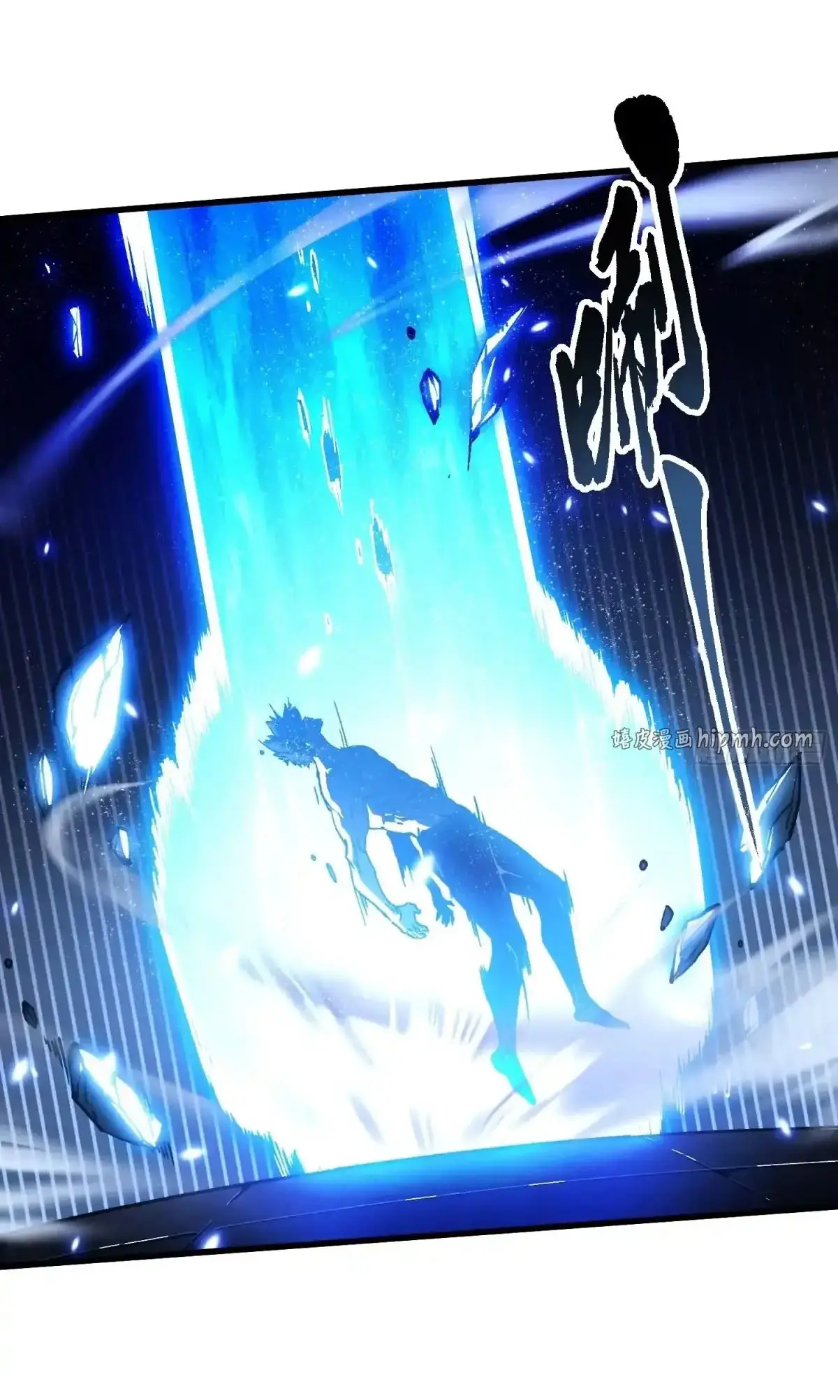 ( อ่านฟรี 80 ตอน ) ขอให้ข้าเป็นราชาเเห่งเหล่ามอนเตอร์ ( Martial Evolution Start by Awakening the King of Monsters ) ตอนที่ 80 หน้า 18