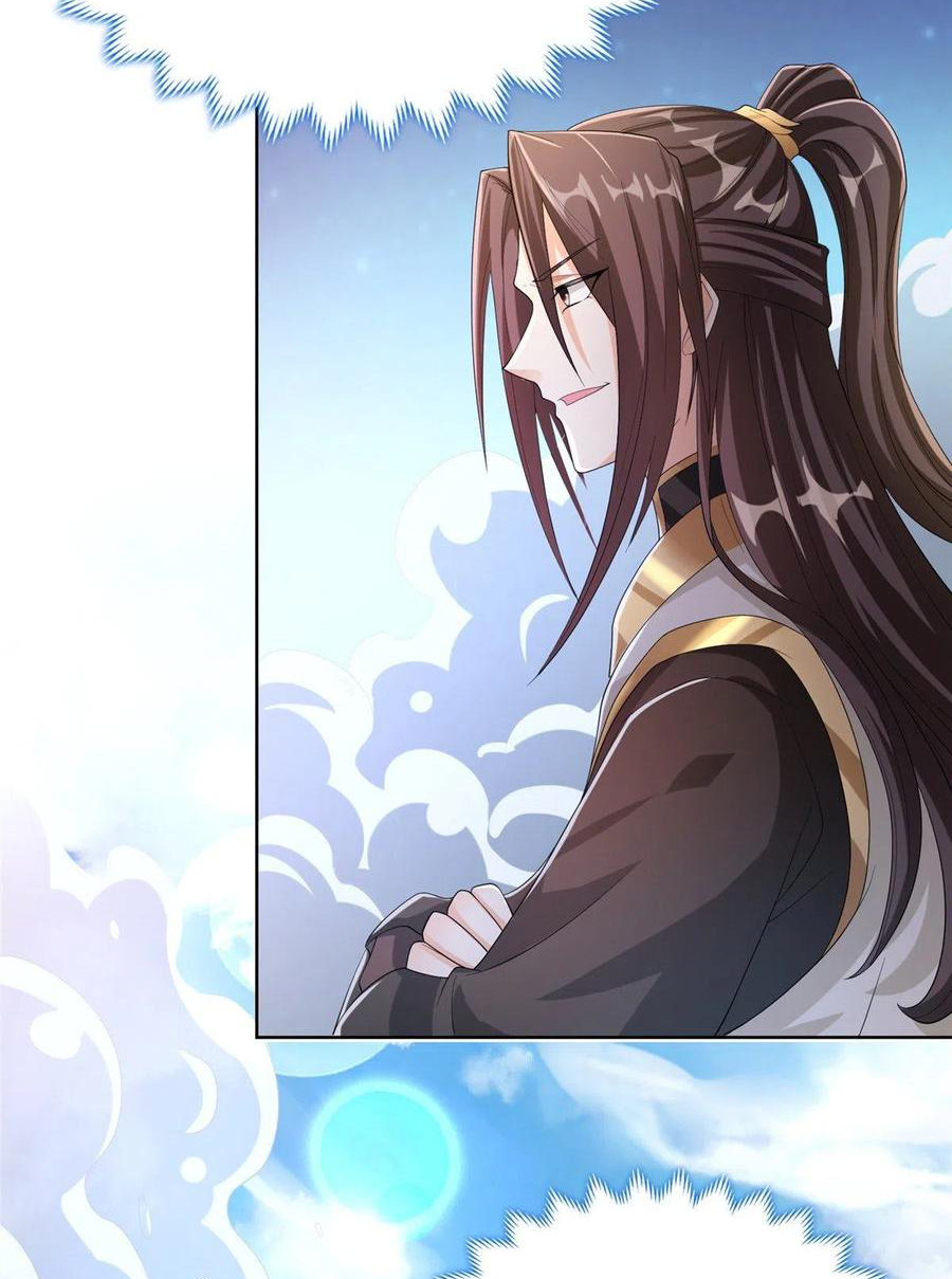 (ชนจีน) Dragon Master (จูหมิง นักรบเซียนมังกร) ตอนที่ 94 หน้า 4