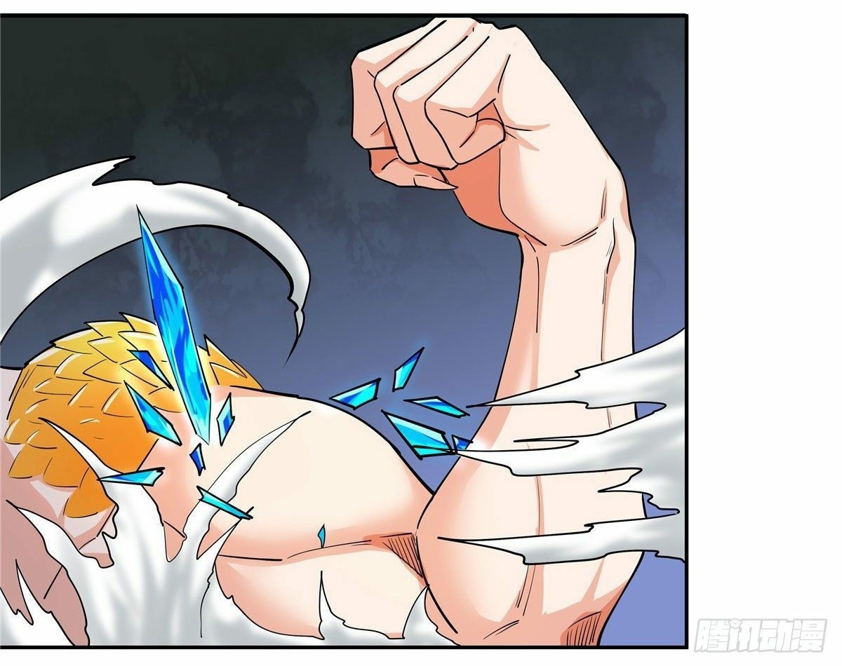 อยู่ดีดีผมก็เป็นลูกเขยราชามังกร ตอนที่ 35 หน้า 13