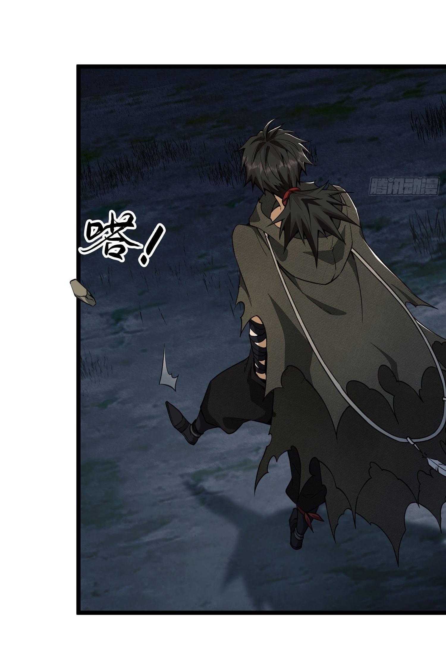 THE FIRST ORDER ตอนที่ 18 หน้า 24