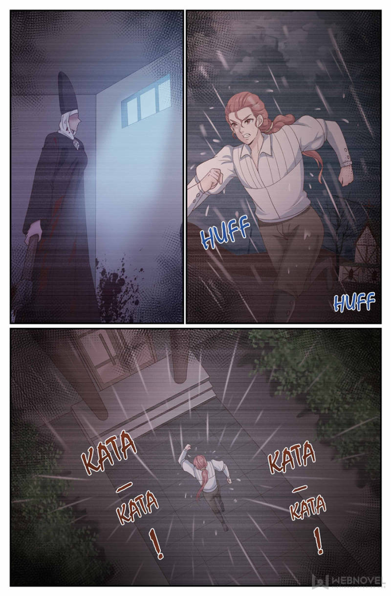 เจียงเฉิน ตอนที่ 249 หน้า 5