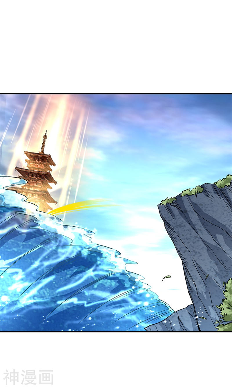 peerless battle spirit ตอนที่ 145 หน้า 10