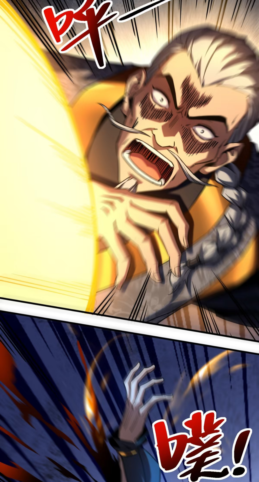 My Disciples Cultivate, While I Slack Off!  ศิษย์ของข้าฝกฝน ส่วนข้าขี้เกียจ ตอนที่ 94 หน้า 6