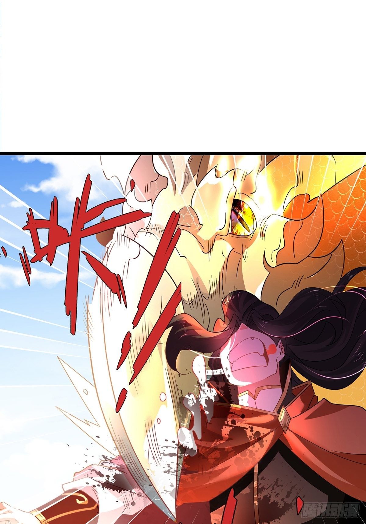 เทพกระบี่มรณะ (ชนจีน) ตอนที่ 55 หน้า 37