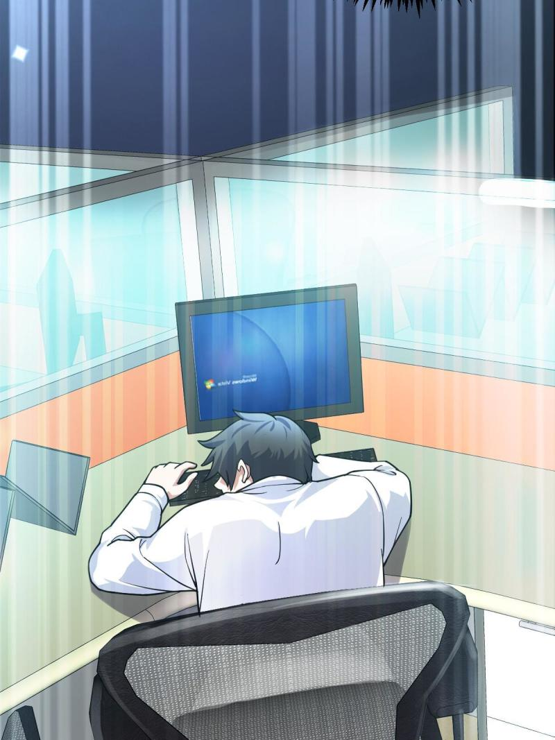 ข้ารอดพ้นจากทัณฑ์สวรรค์ 999 ครั้ง ตอนที่ 1 หน้า 38