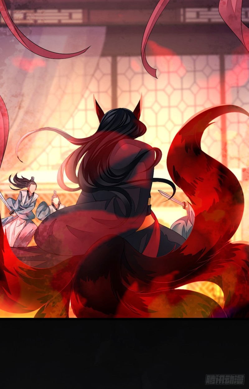 ระบบเปลี่ยนชะตายัยตัวร้าย ตอนที่ 14 หน้า 39