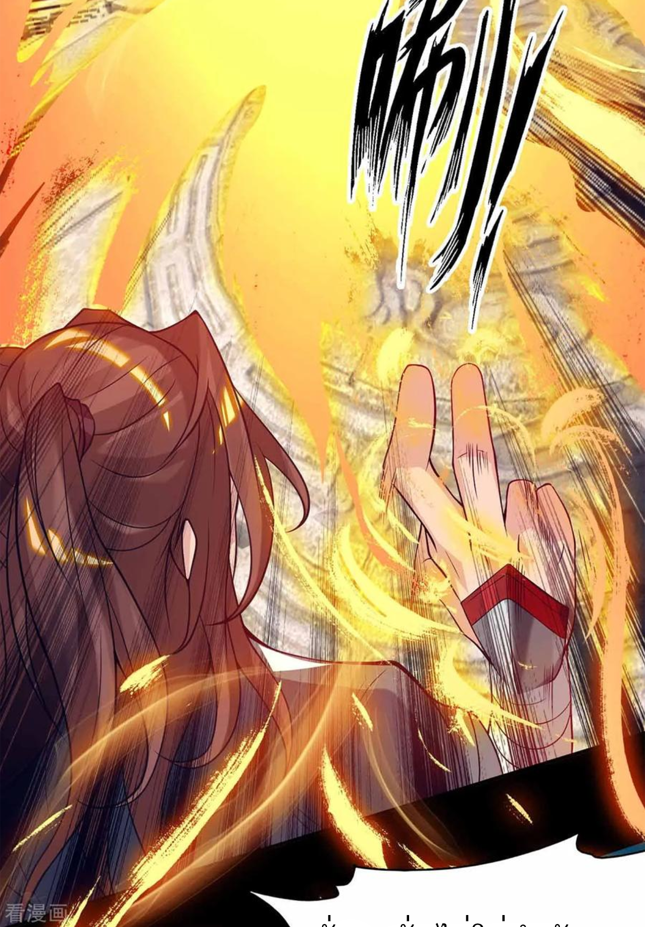 I Have Nine Female Disciples ตอนที่ 8 หน้า 18