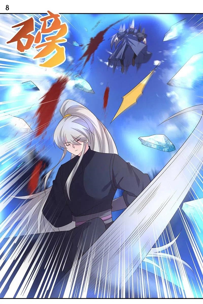 Above All Gods เทพยุทธเหนือเทวะ ตอนที่ 219 หน้า 9