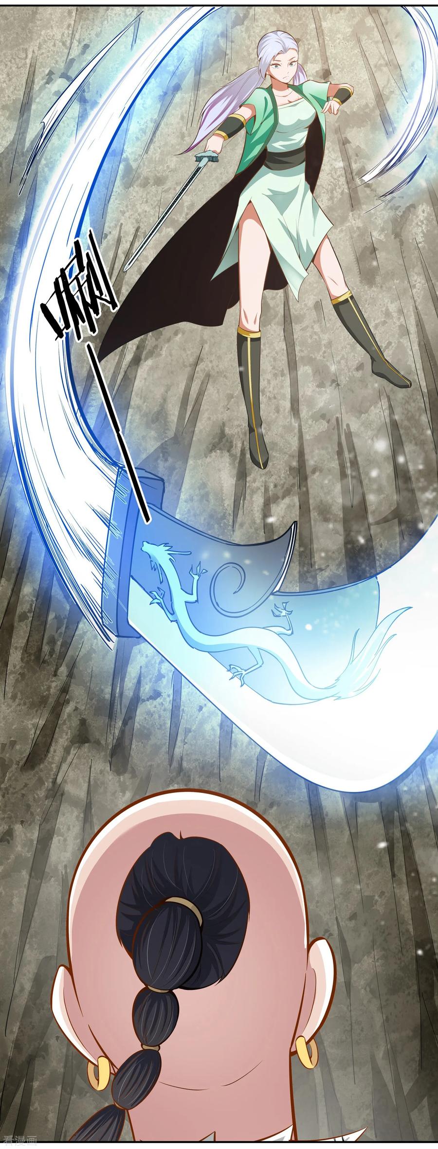 Wu Ling Sword Master ตอนที่ 27 หน้า 11