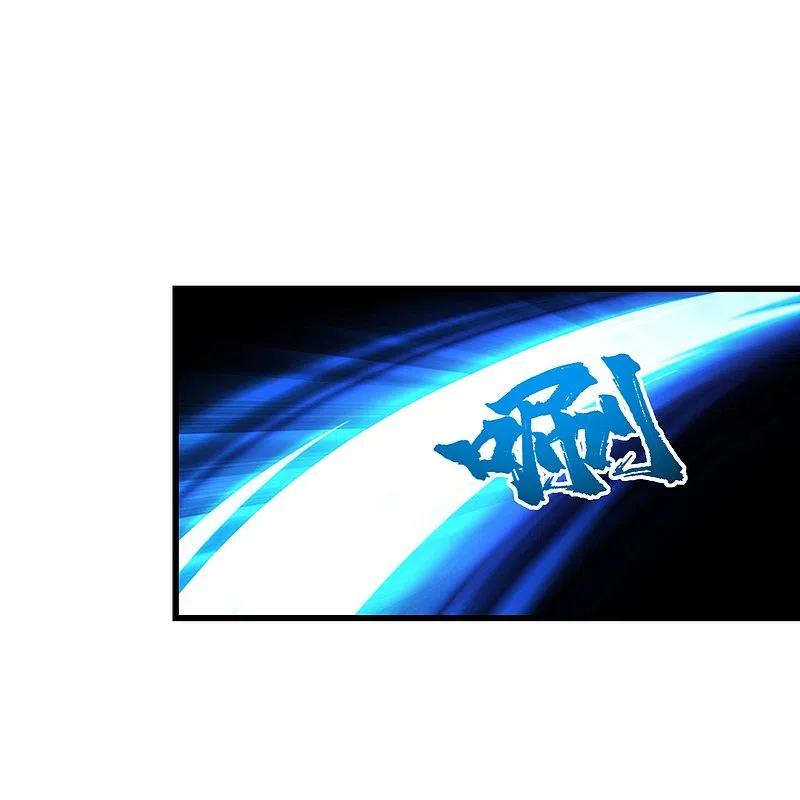 เทพอสูรสยบฟ้า ตอนที่ 243 หน้า 5