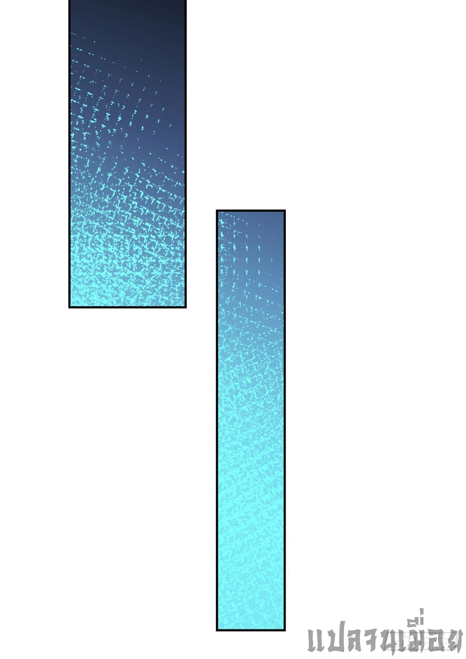 รีเซ็ทชีวิต กลับขึ้นมาจัดระเบียบโลก ตอนที่ 5 หน้า 28