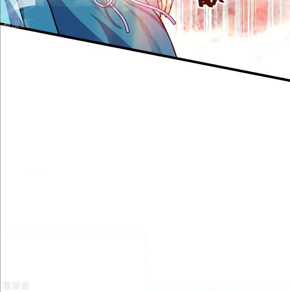 Martial Emperor ตอนที่ 49 หน้า 75