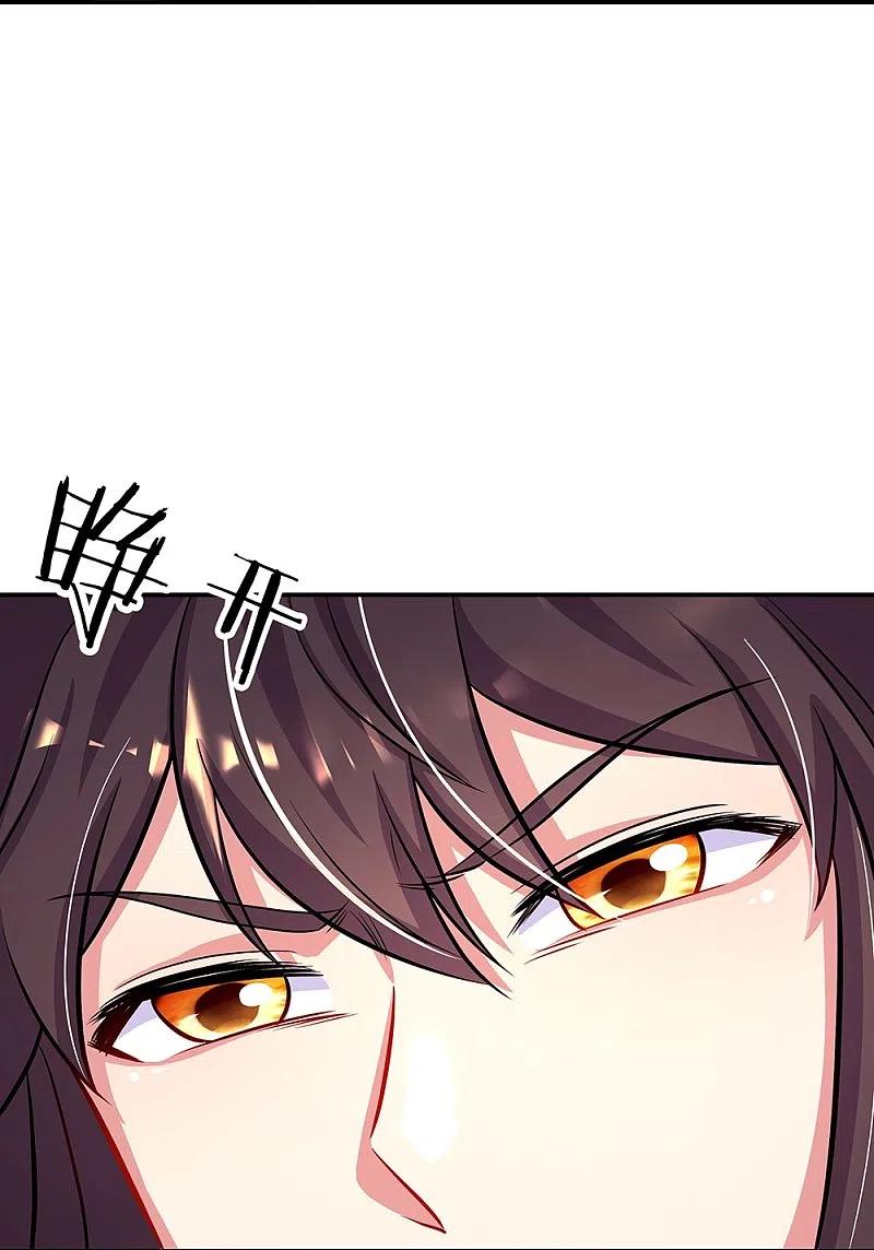 peerless battle spirit ตอนที่ 326 หน้า 36