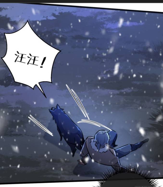 ระบบซุปเปอร์ฟาร์มในวันสิ้นโลก ตอนที่ 2 หน้า 27