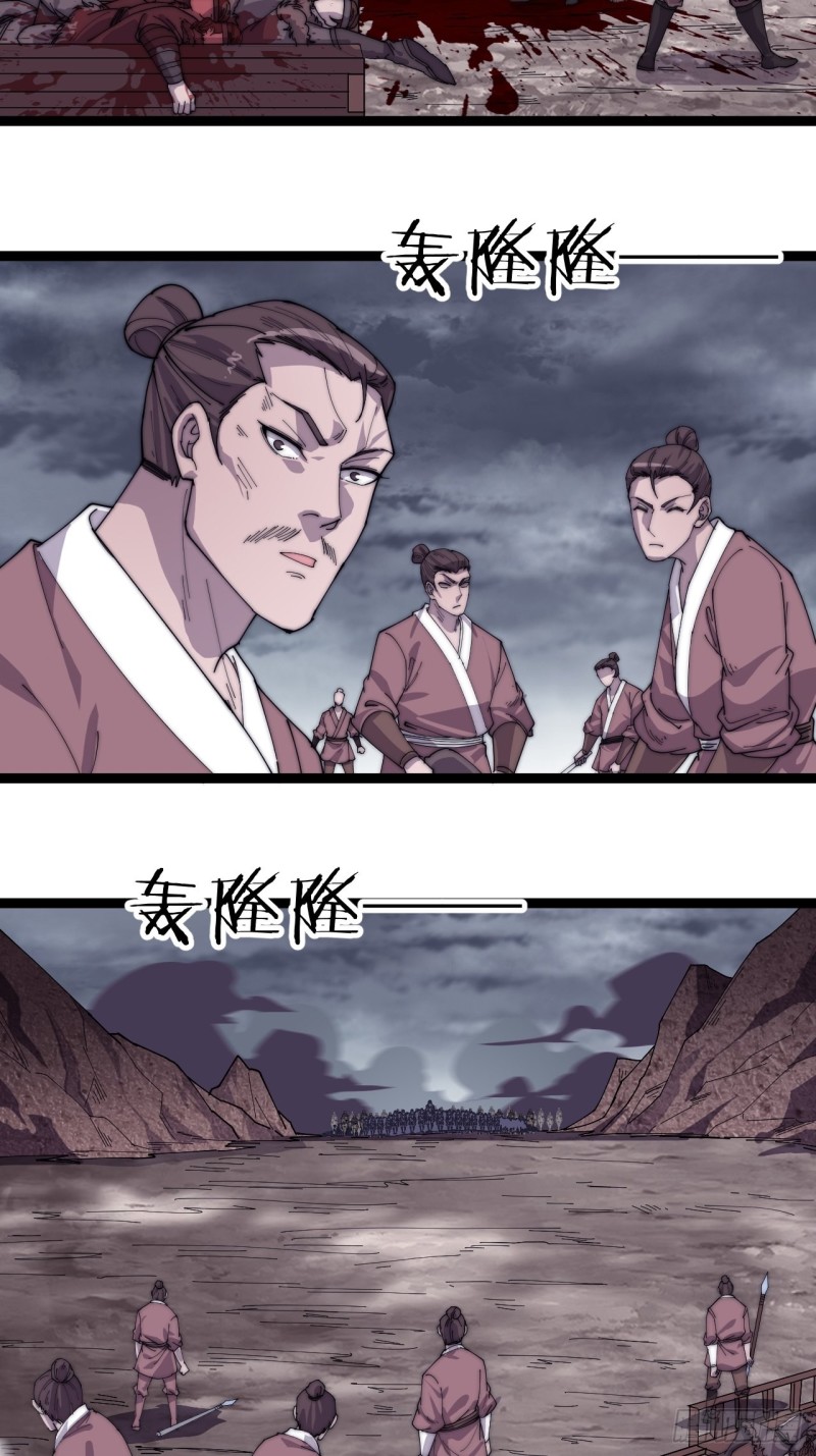 Starting a Mountain ตอนที่ 148 หน้า 9