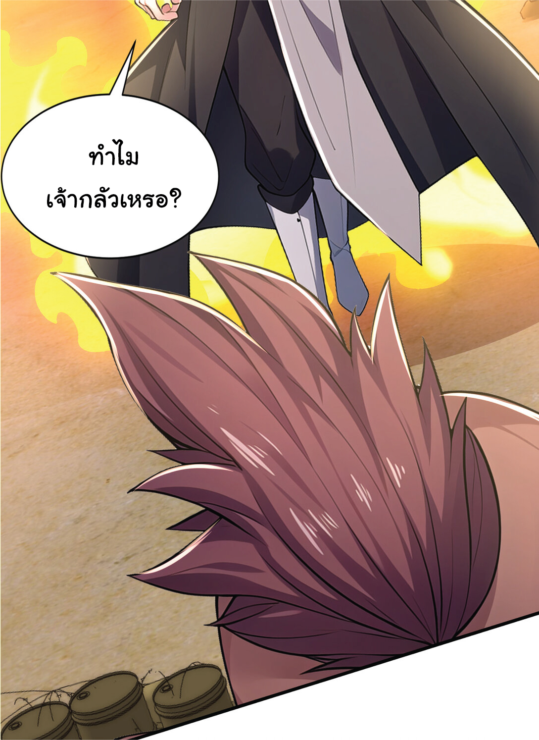 I Get Stronger Just by Lying down while My Apprentice Cultivates ตอนที่ 35 หน้า 62