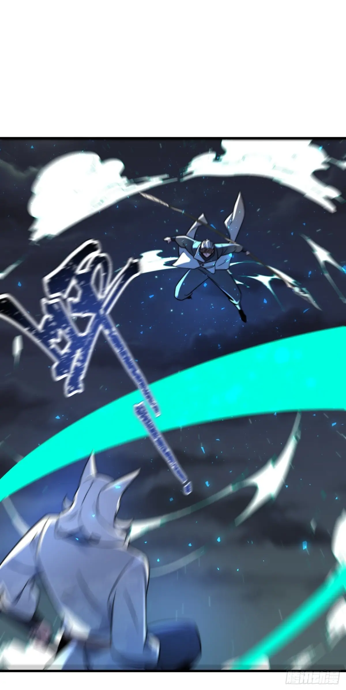 ตัวแปรจุติ ตอนที่ 121 หน้า 18