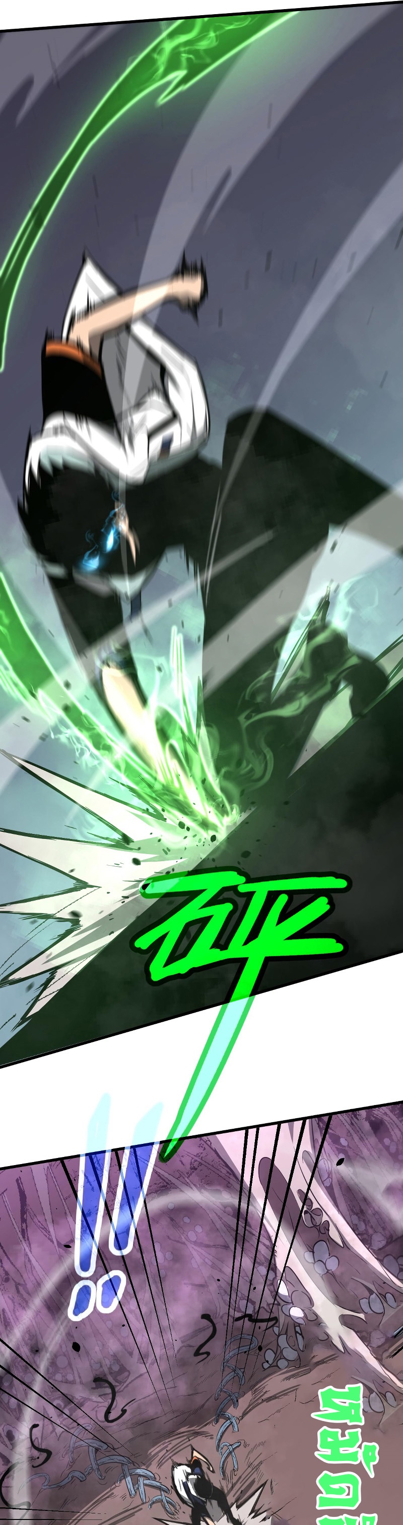 Super Evolution ตอนที่ 41 หน้า 15