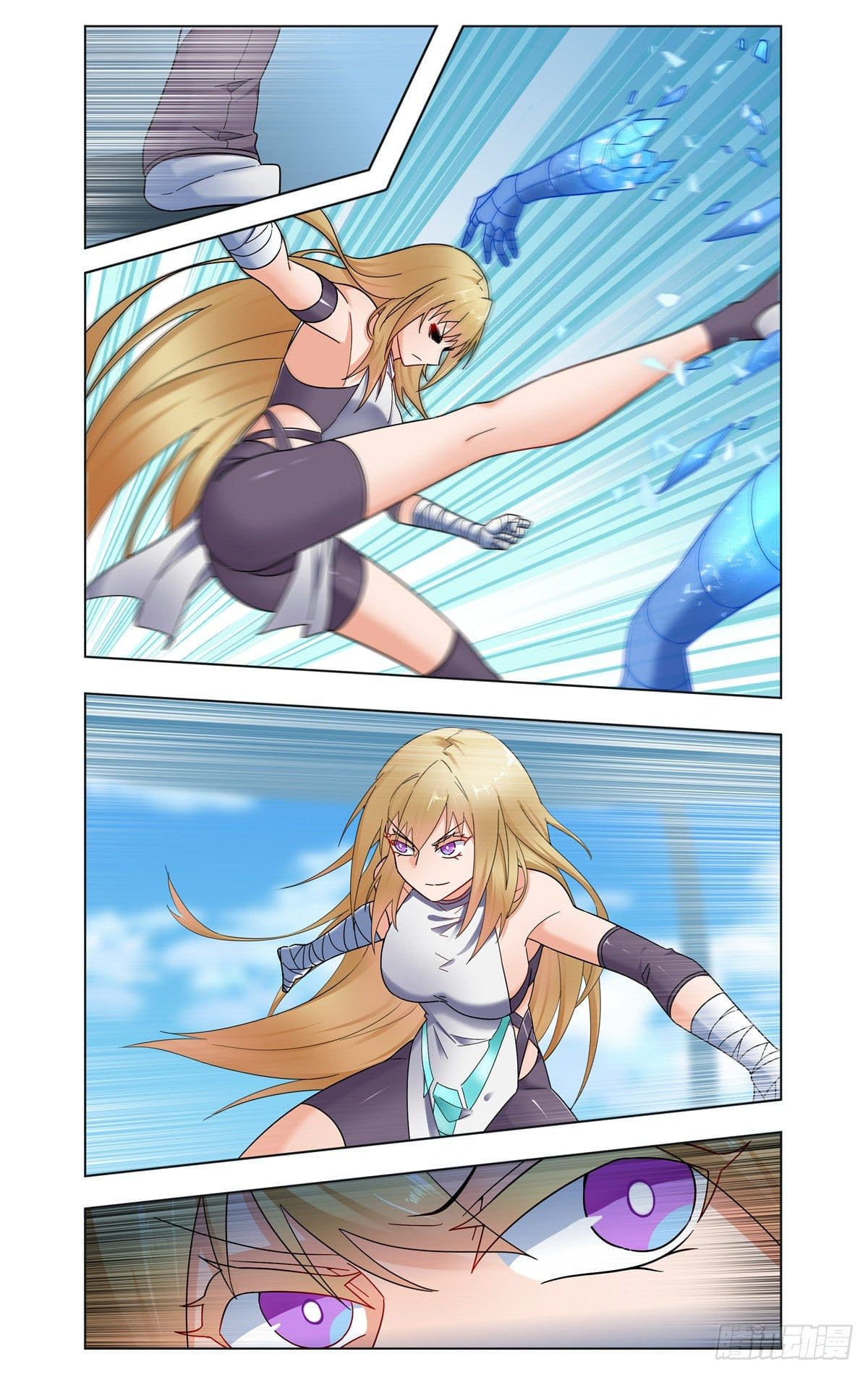 Future Break Point ตอนที่ 26 หน้า 5