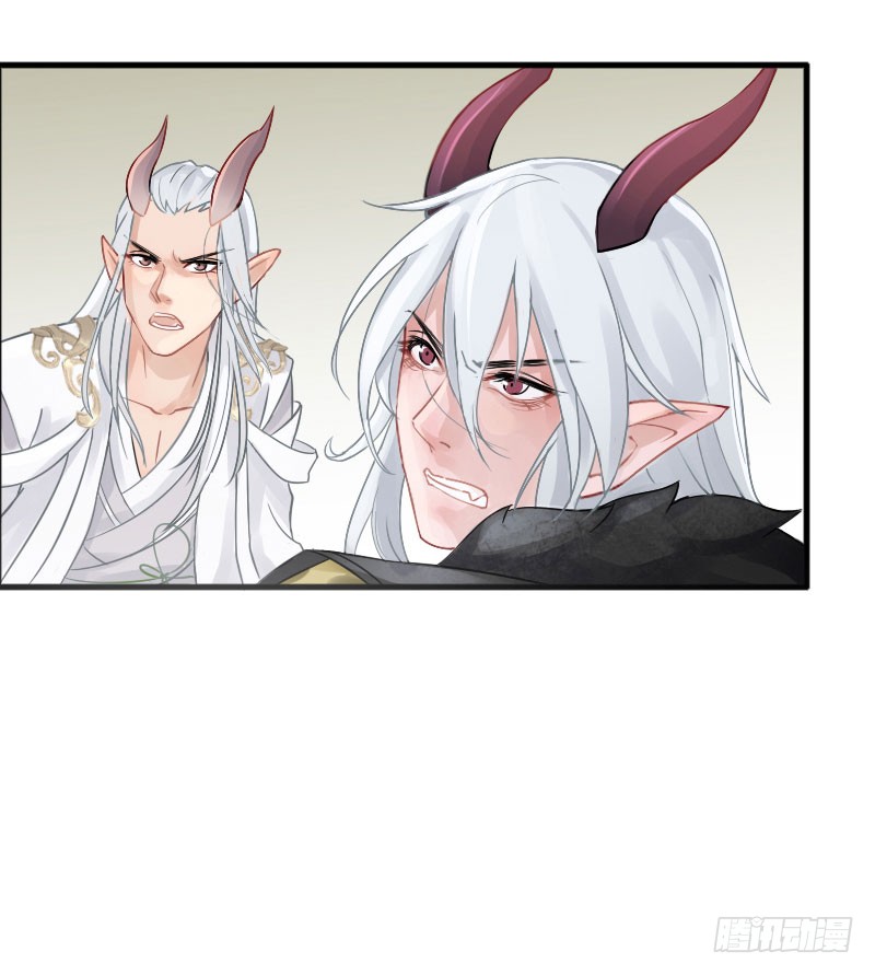 นักล่าหิมะ ตอนที่ 4 หน้า 22