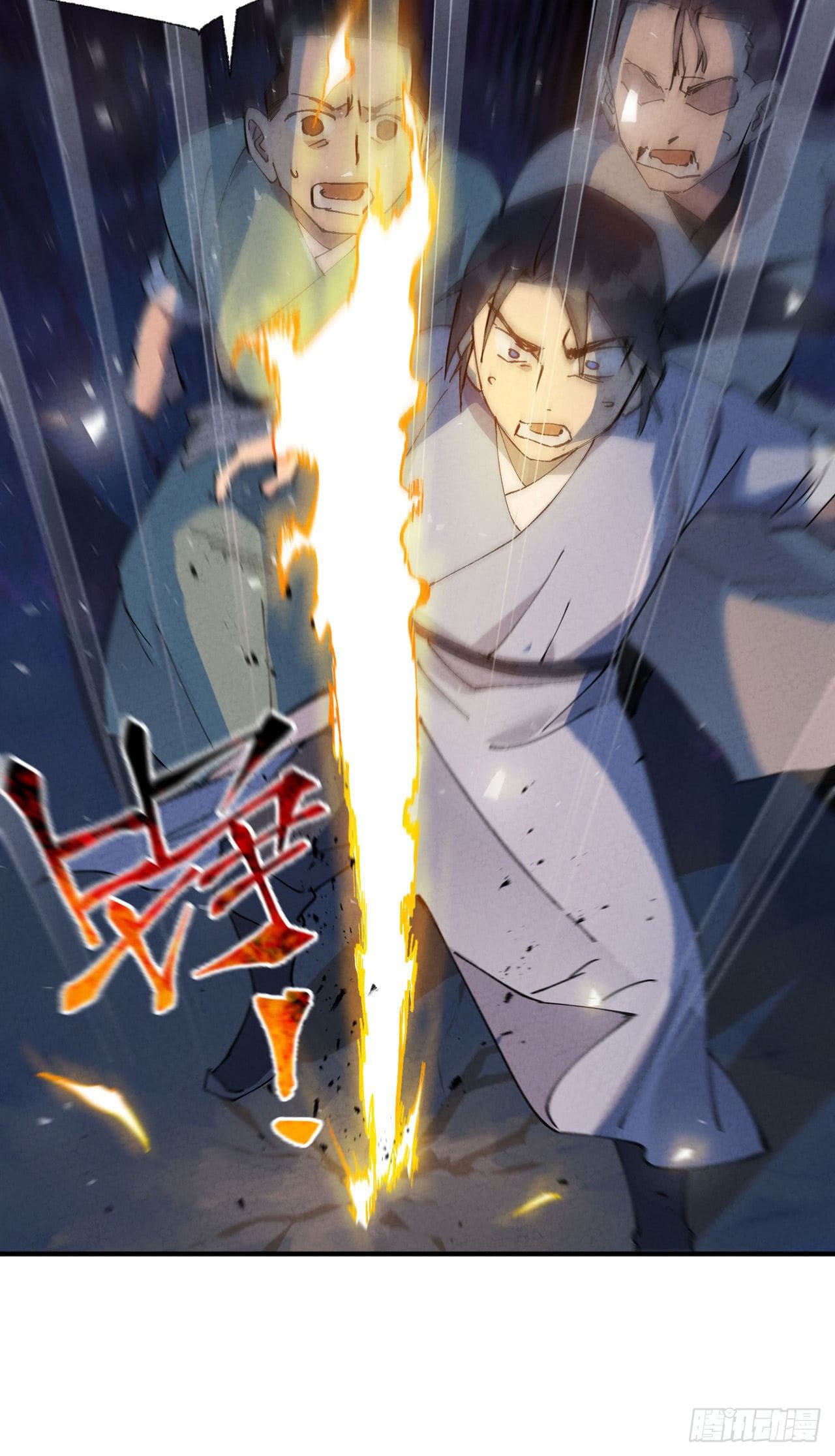 ระบบพัฒนาสุดแข็งแกร่ง ตอนที่ 67 หน้า 9