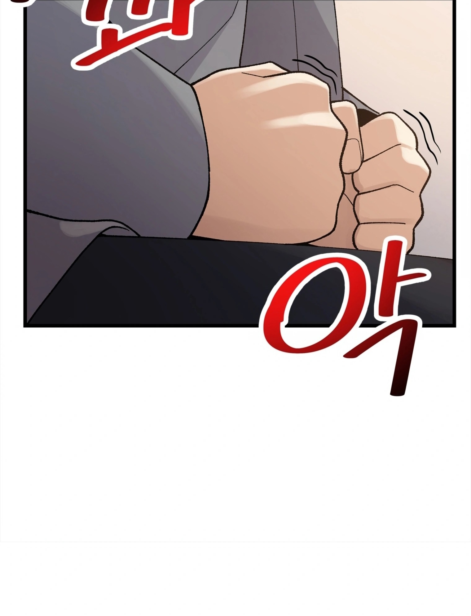 ผมเป็นนักเขียนบทที่มีระบบสปอยล์ ตอนที่ 14 หน้า 36