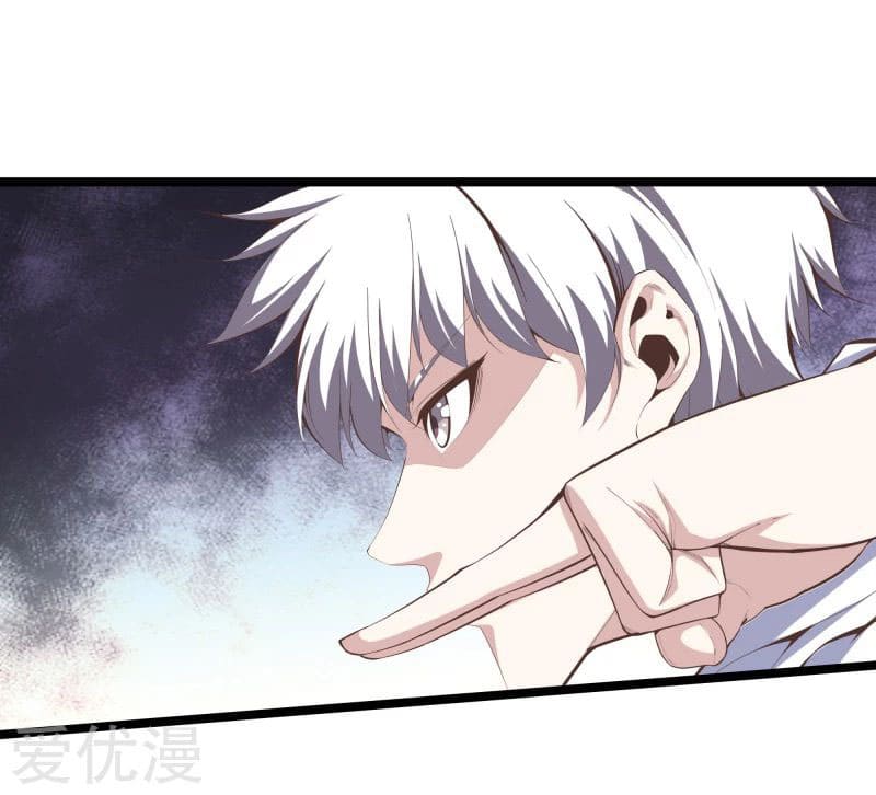 Metropolitan Reverence ตอนที่ 47 หน้า 25