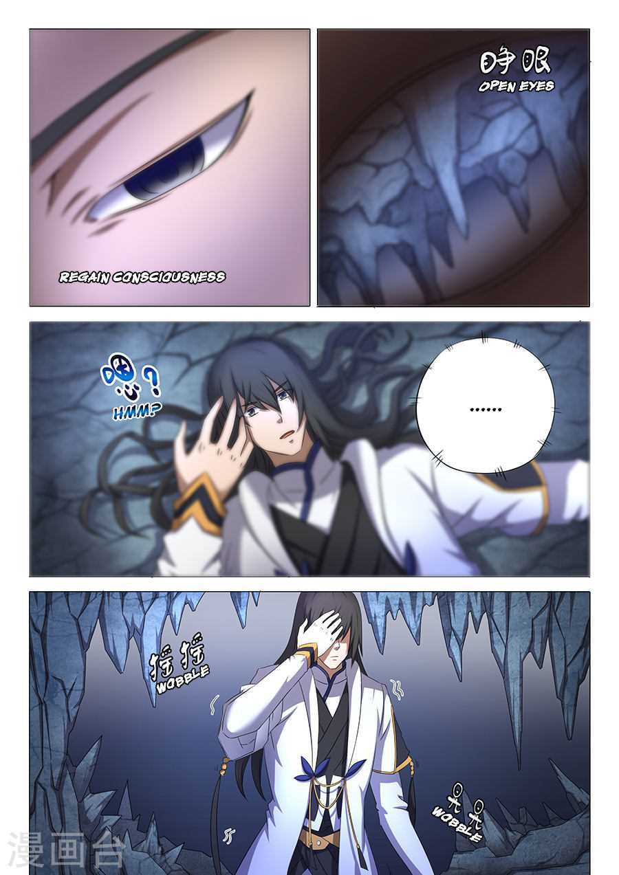 God of Martial Arts ตอนที่ 33 หน้า 15