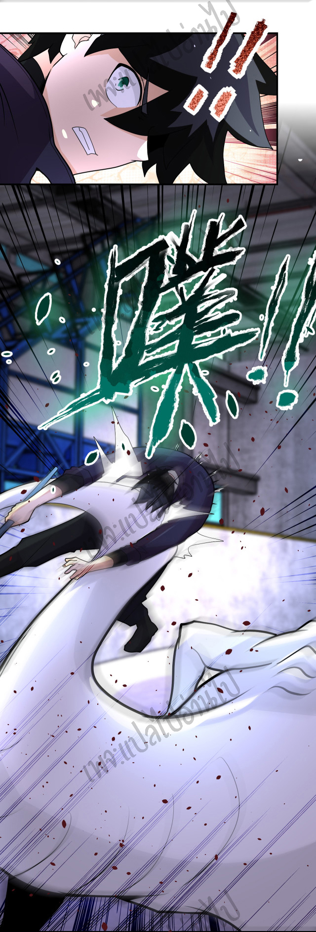 Apocalyptic Super System ตอนที่ 209 หน้า 6