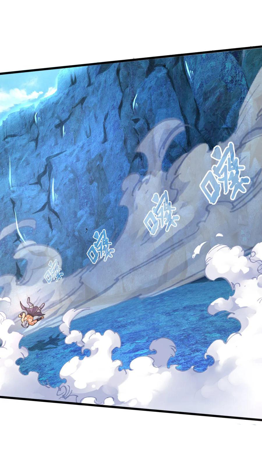 |.ตำนานราชันย์เทพสวรรค์ ตอนที่ 164 หน้า 2